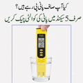 Water Quality Testing Meter